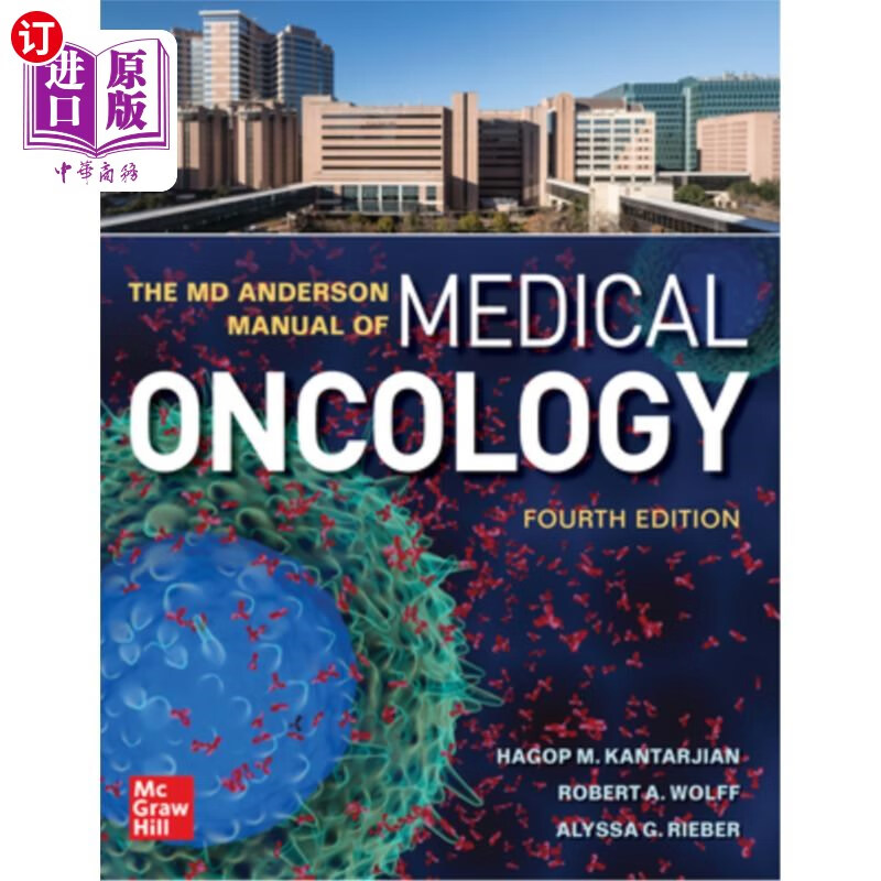 海外直订医药图书the md anderson manual of medical oncology