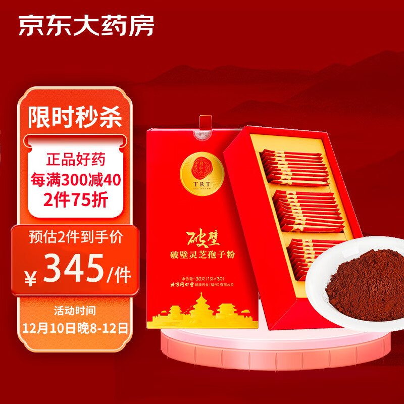 低价来袭!最新价格走势,快来抢购!