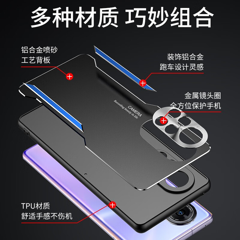 浪龙 适用 华为Nova8手机壳nova8 Pro保护套 潮流金属磨砂硬壳 全包防摔软边个性男女款手机壳 华为nova8 5G黑银色 升级版镜头全包配全屏软膜