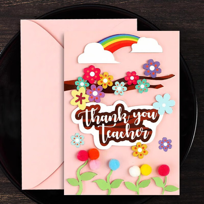 艾晴手贺高级感谢老师贺卡diy手工材料包教师节礼物女儿童小学生毕业