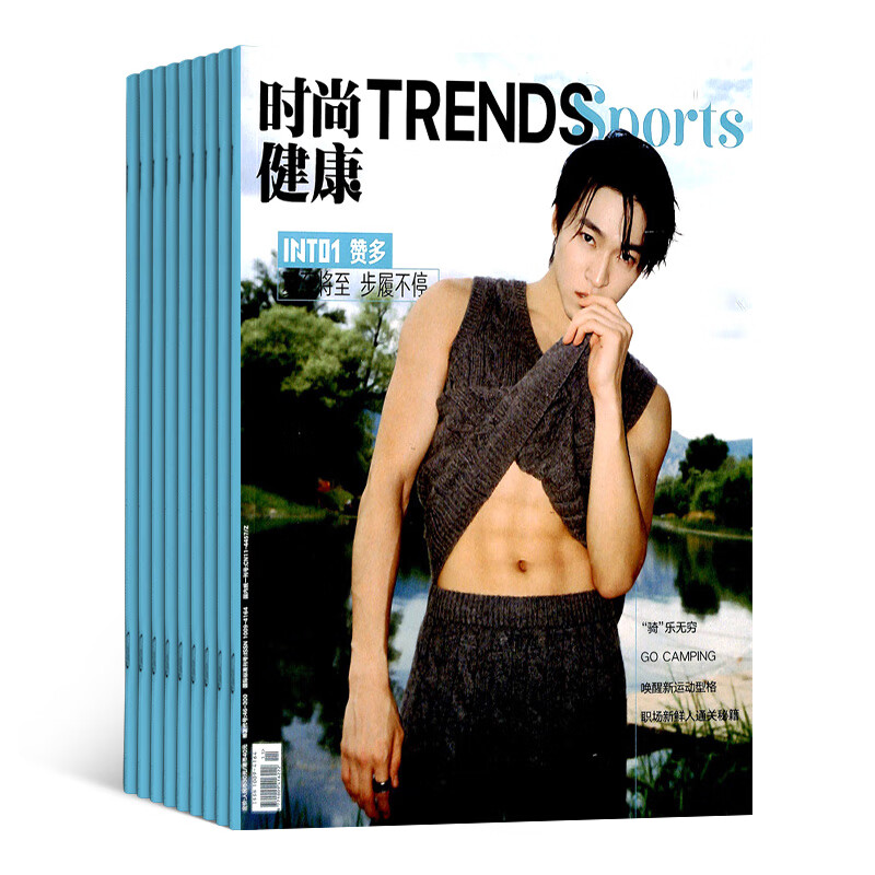 下架时尚健康（男士） 杂志 全年订阅男士时尚2023年1月起订杂志铺
