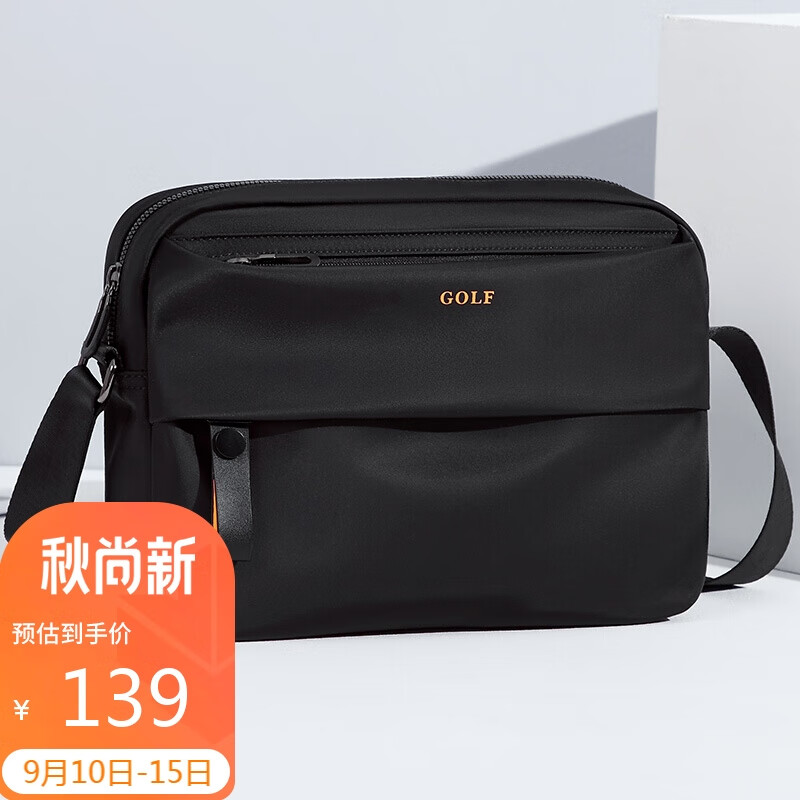 高尔夫GOLF单肩包男士大容量斜挎包男士潮流多隔层可装ipad商务休闲男包防泼水轻便时尚运动挎包 黑色