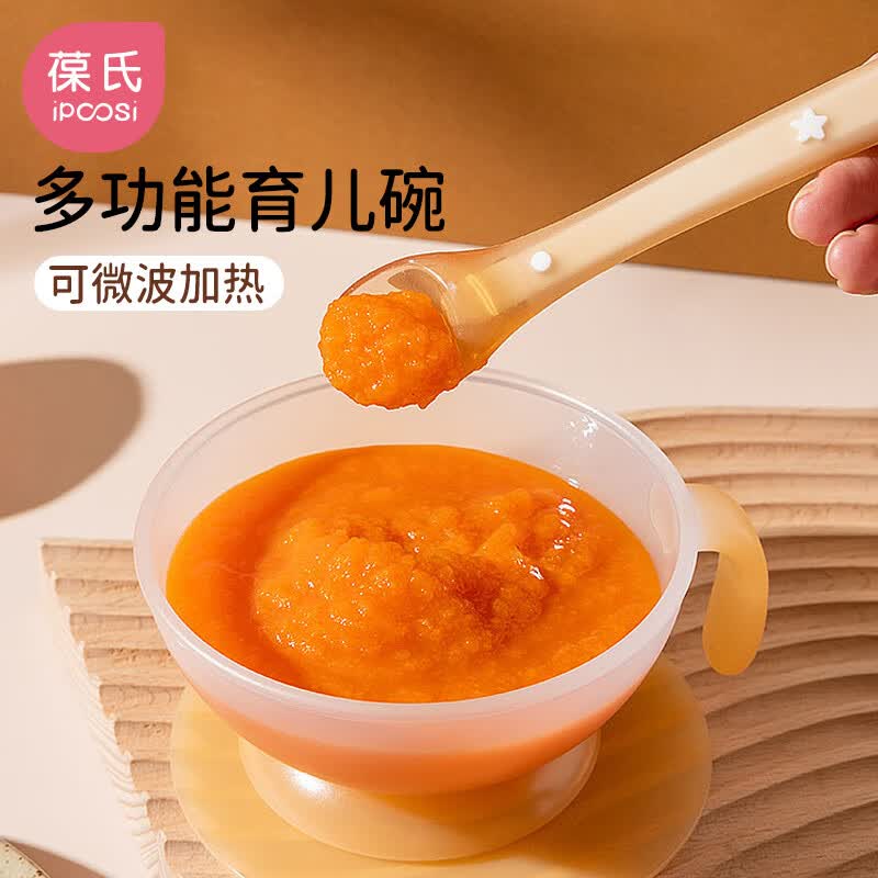 葆氏婴儿辅食碗新生儿喂水喂奶宝宝专用吃米粉米糊防摔碗勺套装高性价比高么？