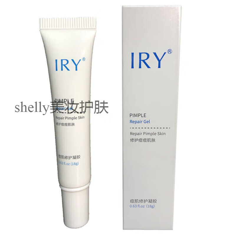 IRY祛痘凝胶lry祛痘凝胶去粉刺闭口淡化痘印痘疤控油水杨酸痘肌修 一支装