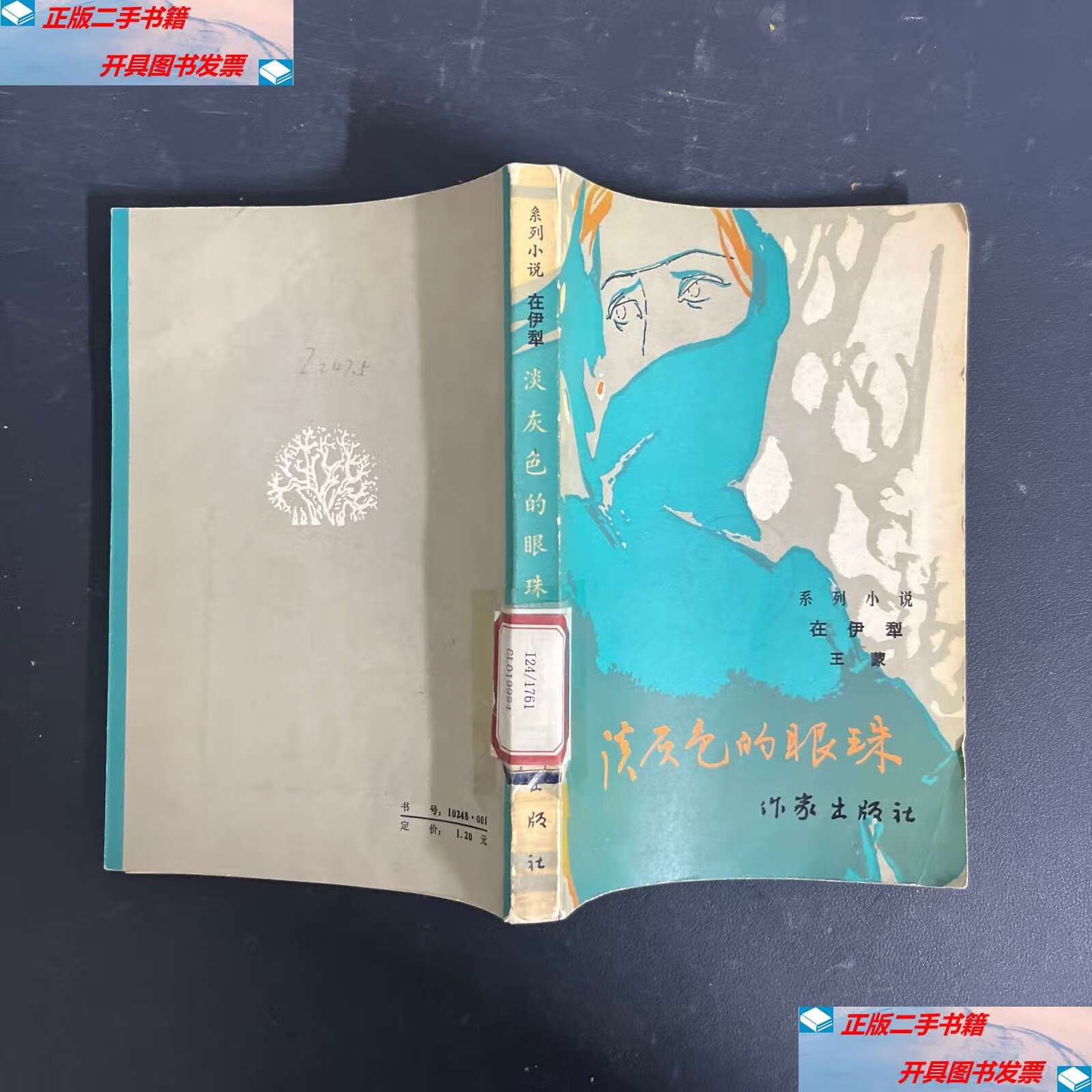 快驰c260最新价钱 快驰c260优惠后报价为2738万及快驰20万控造有哪几款？20万控造的快驰车推选