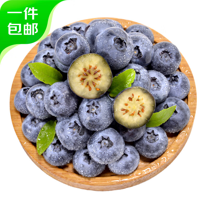 京鲜生 应季蓝莓 大果 4盒装 约125g/盒 新鲜水果 源头直发 包邮使用感如何?
