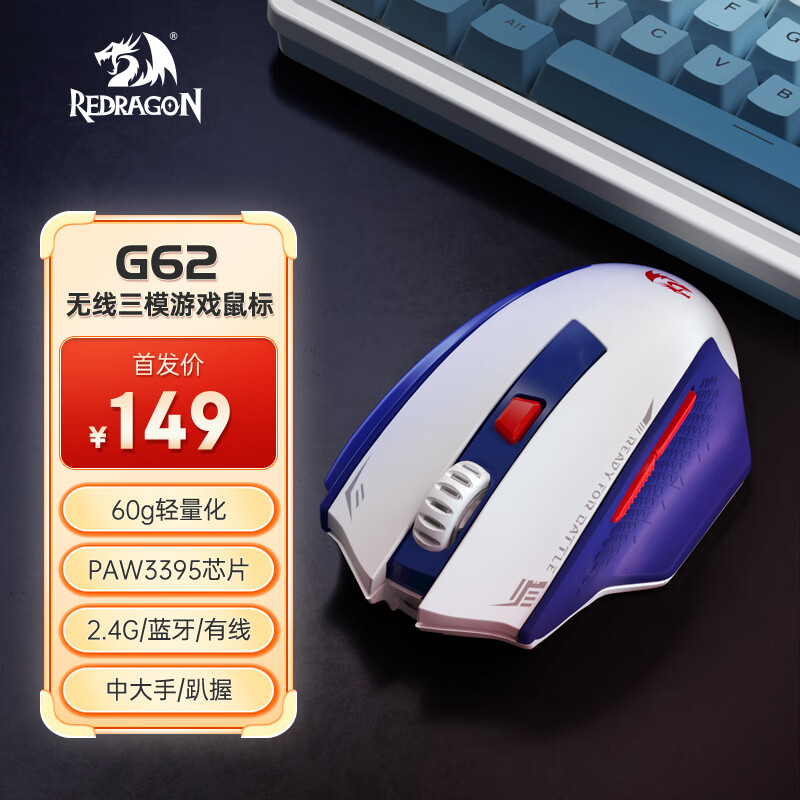 鼠标商品的历史价格查询|鼠标价格历史