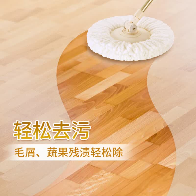 蓝月亮【店铺主推】地板清洁剂清洁去污 高效除菌99.9% 地板净600g*2瓶 600g*2