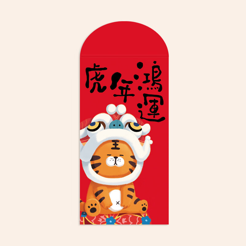 2022年虎年高档红包虎年2022新年卡通老虎原创硬质红包利是封春节压岁
