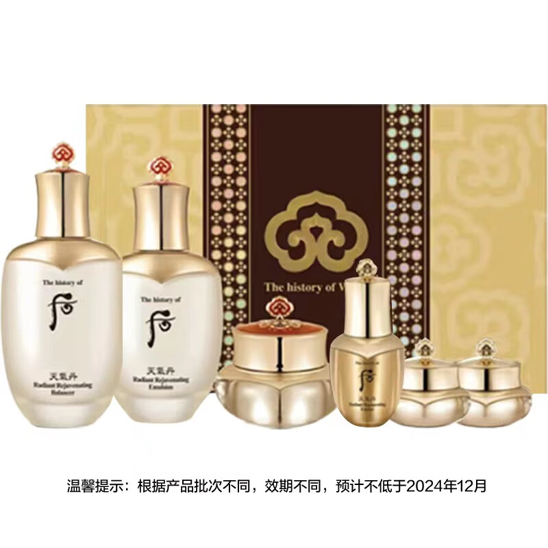 Whoo后天气丹花献光彩紧颜水乳霜护肤品6件308ml专柜版 送礼物
