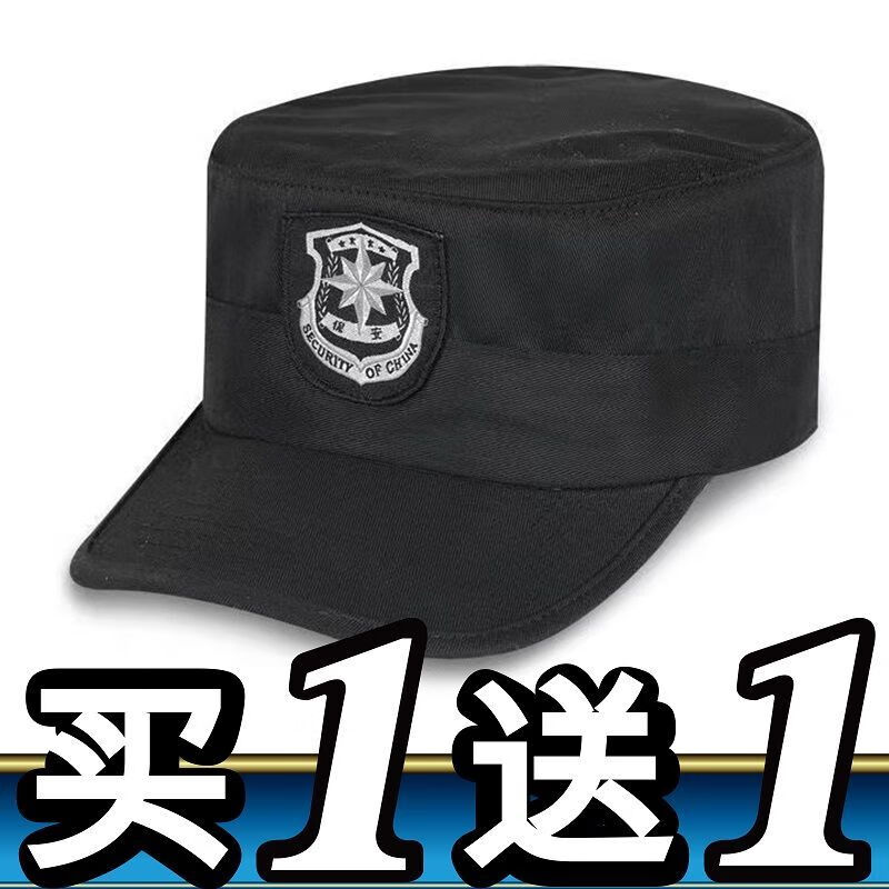 京蝌蝌新式保安帽物业门卫执勤帽春夏款网眼可调节男女通用平顶作训帽