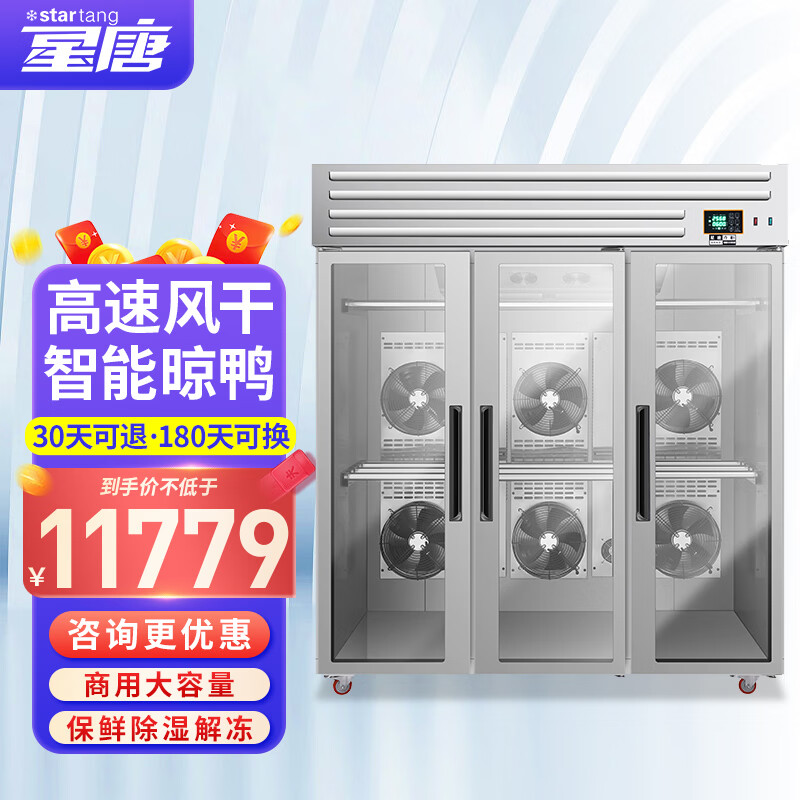 显示展示柜京东历史价格|展示柜价格比较