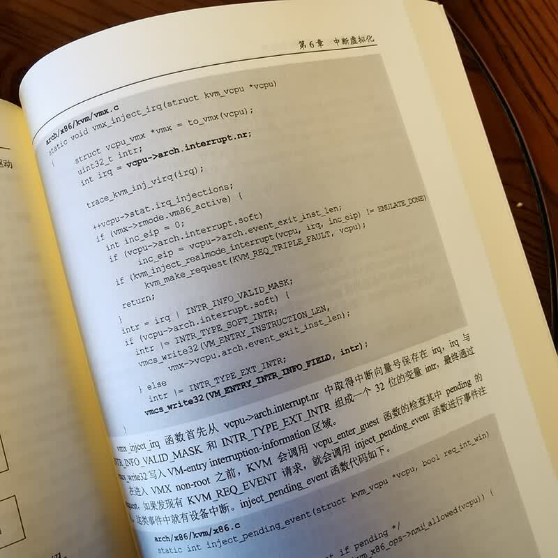 QEMU/KVM源码解析与应用详情图