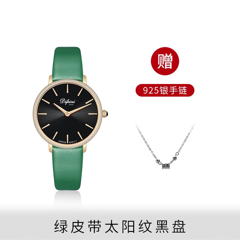 DF5638手表的价格如何？值得购买吗？插图