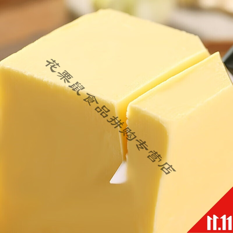 无盐食用黄油奶油烘焙家用做蛋糕面包饼干牛排原料500g/包做面包用的