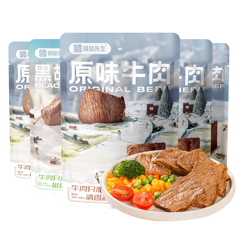 袋鼠先生肉干肉脯价格走势及口味评测