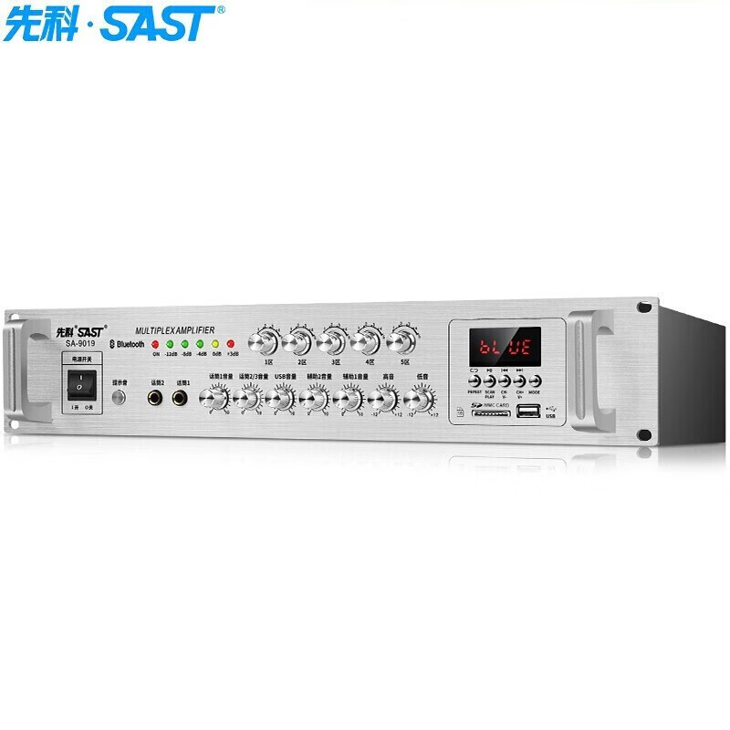 先科音频功率放大器设备SA-9019 先科音频功率放大器设备SA-9019