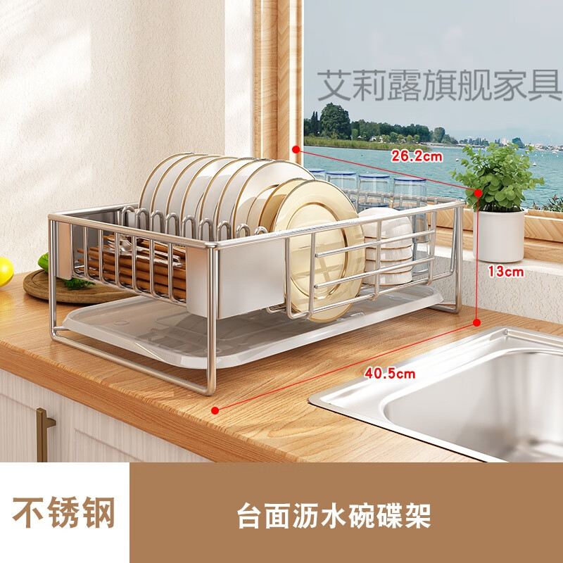 厨房置碗架放碗架沥水架厨房家用台面置碗架不锈钢碗架收纳盒筷子碟盘