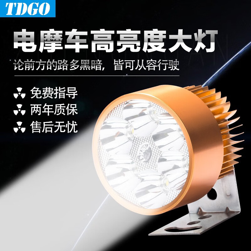 那个网站可以看LED车灯历史价格|LED车灯价格比较