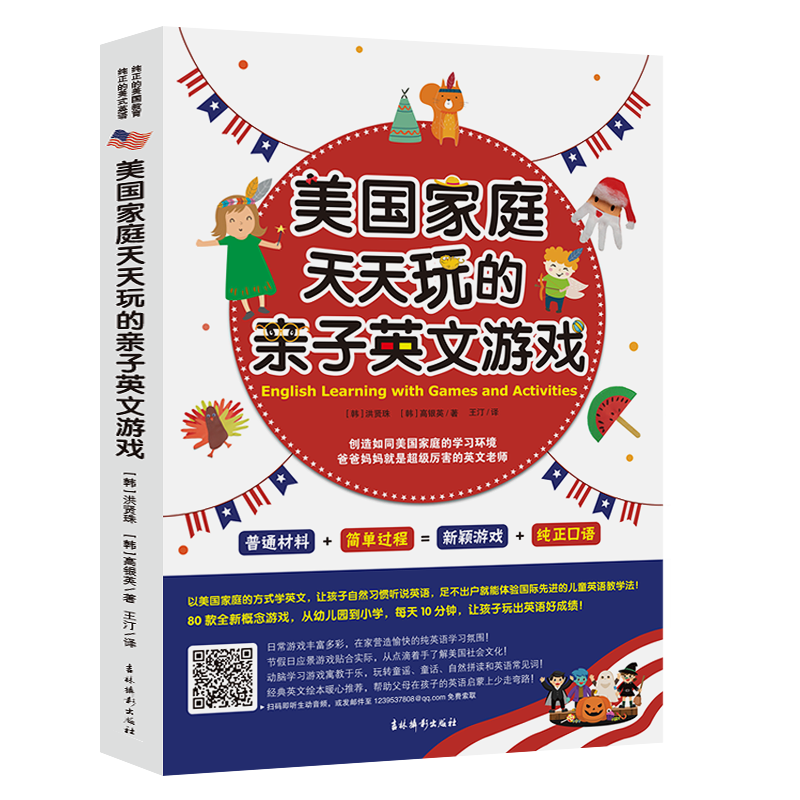 魔法秘笈:利用价格走势购买商品的窍门