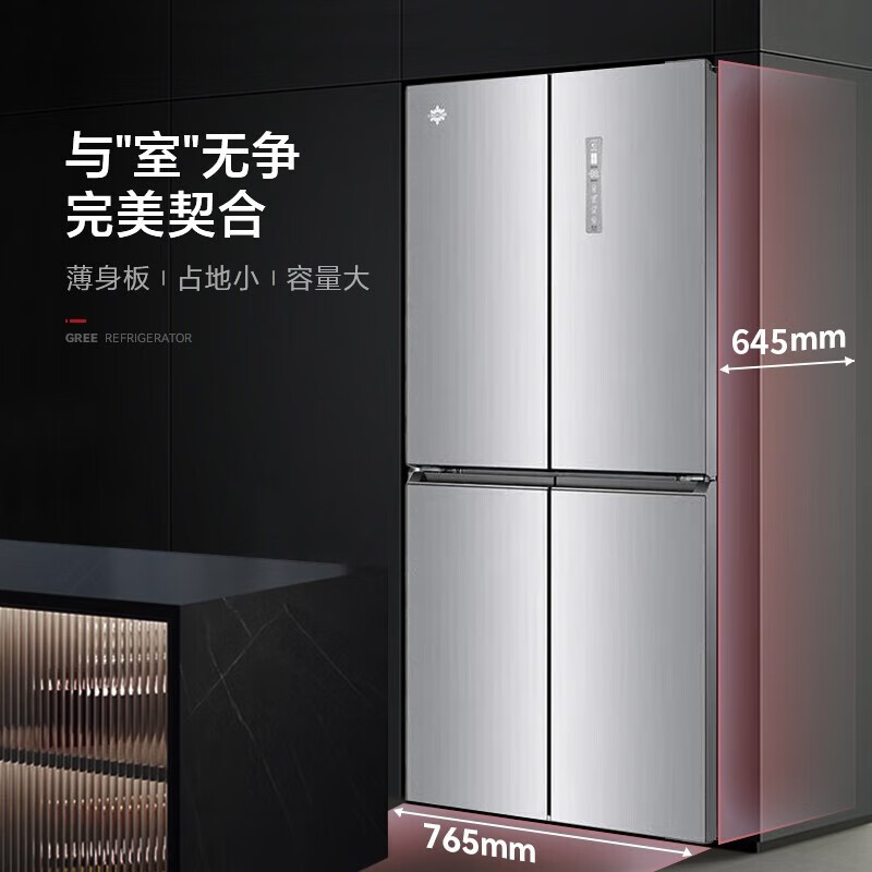 格力(GREE)晶弘冰箱421升四开门十字对开家用-33℃深冻储鲜 离子长效净味节能变频BCD-421WPQG/闪烁银nn