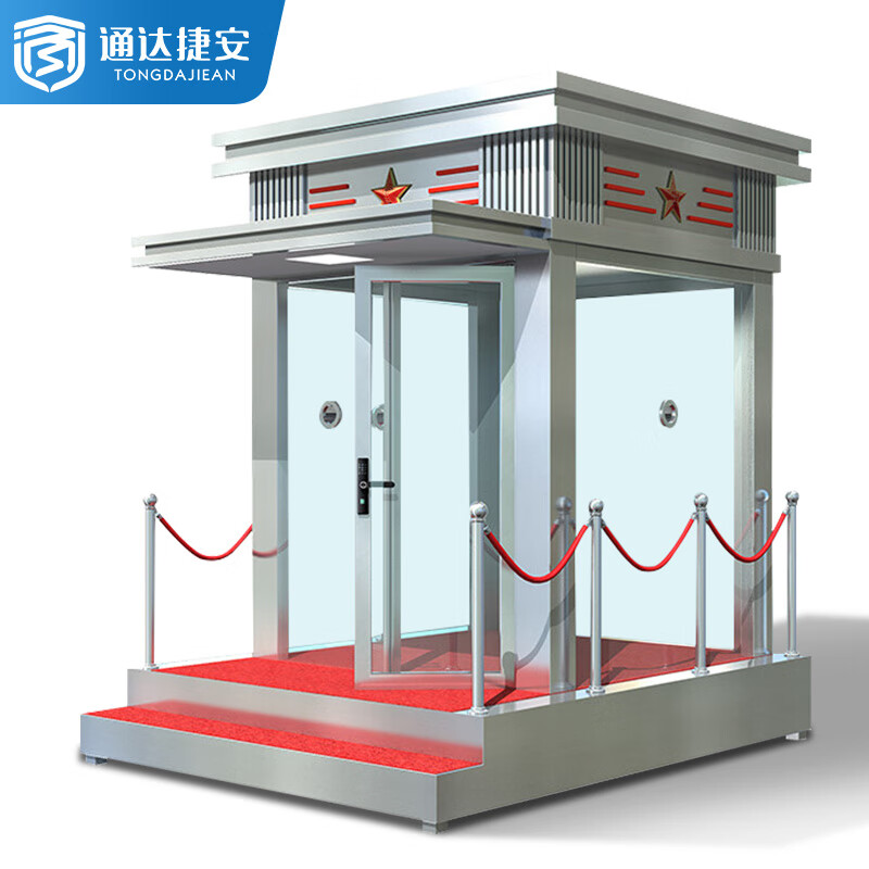 通达捷安 站岗亭岗亭保安亭户外值班室成品门卫形象站岗亭