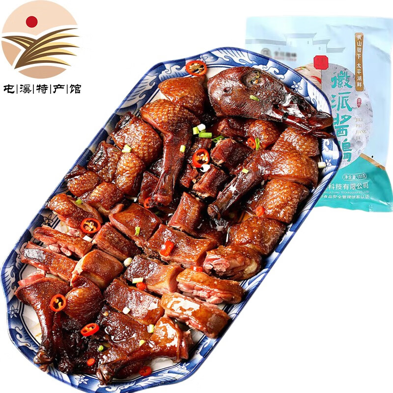 翼堂徽派酱鸭600g腊味咸香风干板鸭安徽黄山特产手工腌制酱油鸭下饭菜