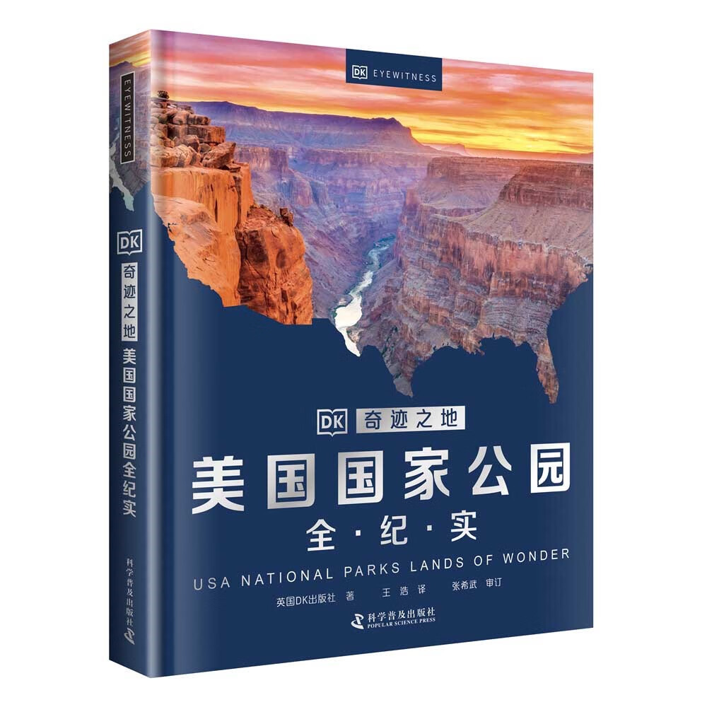 京东图书文具 2022-03-15 - 第25张  | 最新购物优惠券