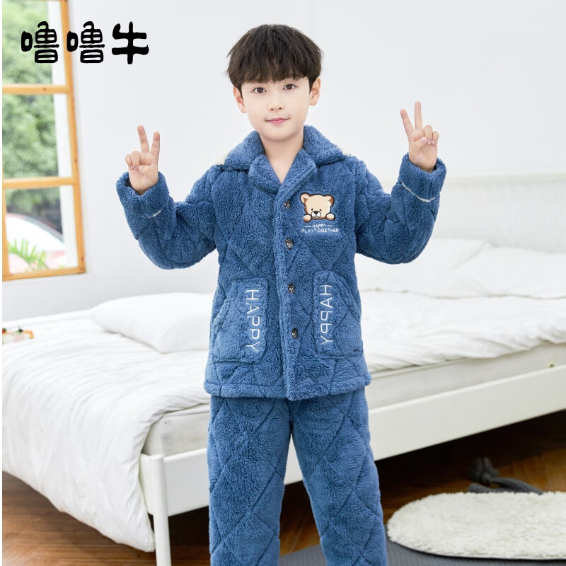 查询家居服低价软件|家居服价格比较