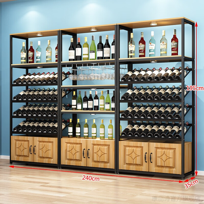 康丽诗 酒柜客厅靠墙红酒柜超市白酒架酒庄落地柜收