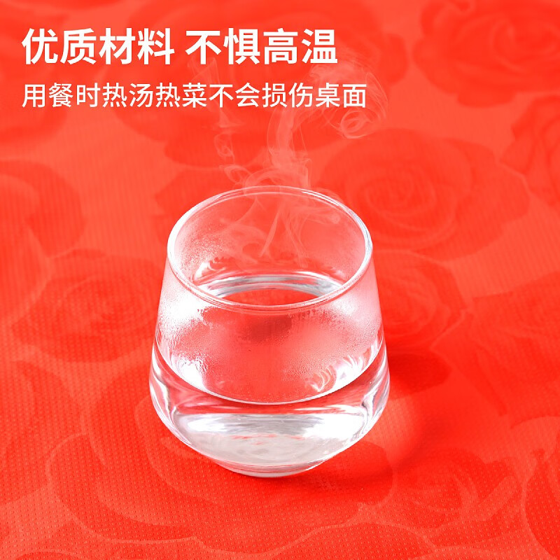 中盛爱家加厚一次性石头桌布喜宴婚庆3D印刷玫瑰纹台布防水防油大红圆桌布 素红180x180cm (10张)
