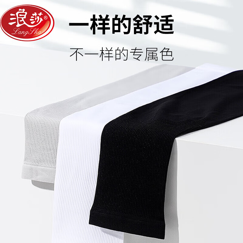 上手剖析浪莎浪莎冰袖参数如何？不得不看的真实情况！不看后悔