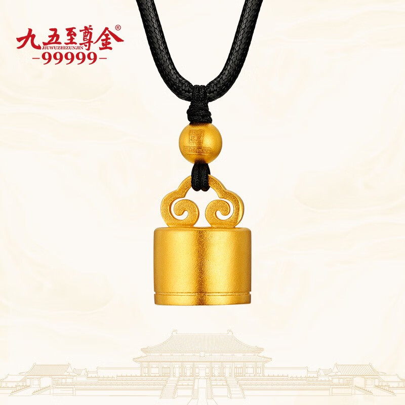 九五至尊金古法黄金吊坠足金99999祥云印章挂坠承诺印记项链简约男女
