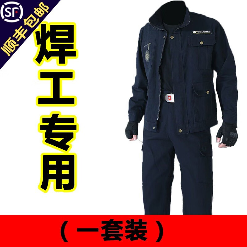 看工装价格走势的软件|工装价格走势图