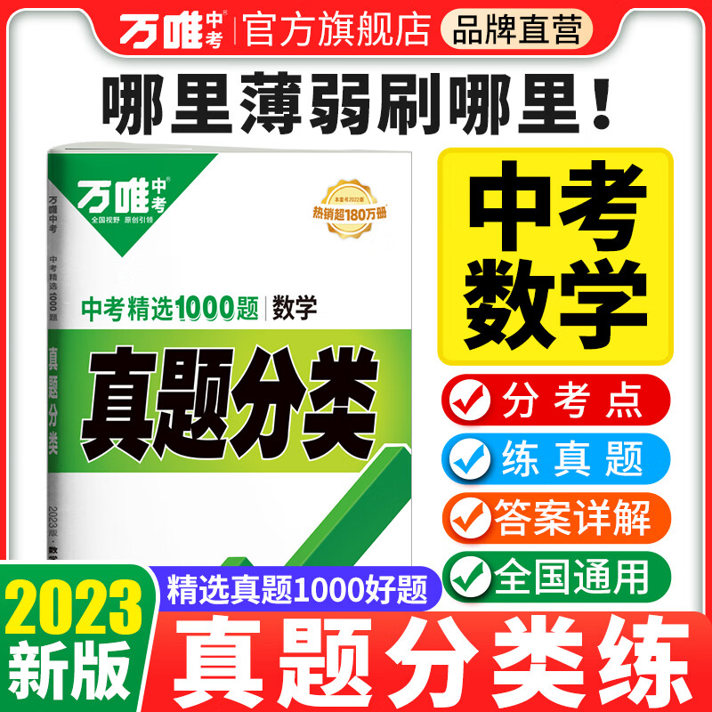 怎么看中考的历史价格|中考价格走势图