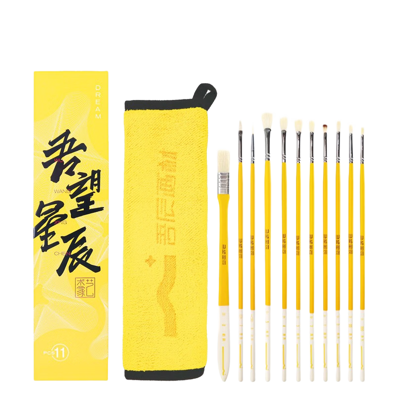 �᳽ˮ�۱���װ������ר�������ǳ�ϵ�б�ϩ�����ͻ���רҵ���α�ˢ�ӹ��߱�ƽͷ����ˮϴ����11֧���� �����ǳ�ˮ�۱���װ-11֧װ 95Ԫ