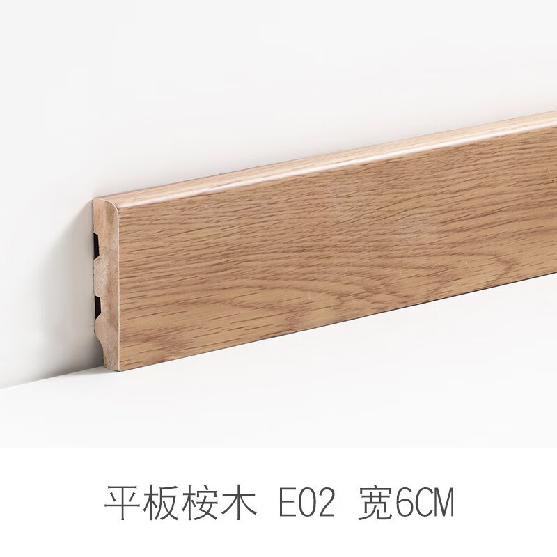 斯沃森(swarson) 斯沃森 纯实木踢脚线地脚线烤漆木质木地板平板贴脚