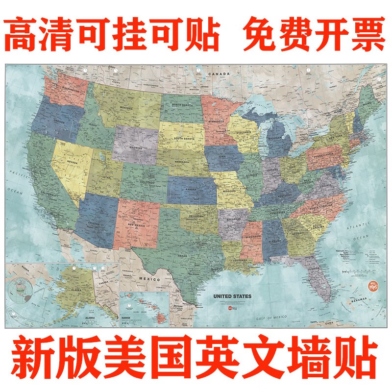 2023美国地图中英双语高清书房挂画办公室装饰画客厅壁画卧室墙画 美国英文3 高*宽(厘米)+107*150+油画布背