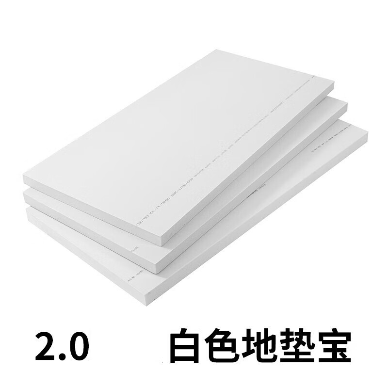 画萌木地板强化复合地板铺垫铺垫宝地面找平泡沫垫 2.