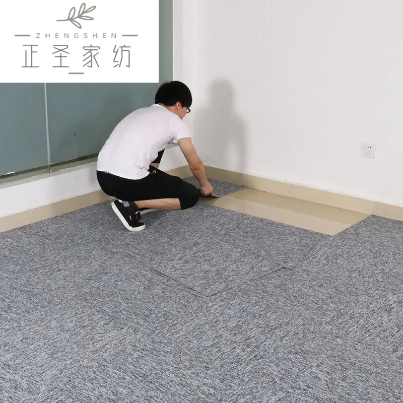 正圣地毯砖办公室地毯方块商用满铺拼接客厅灰色整铺水泥地走廊工装块