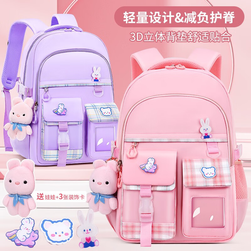 书包报价走势|书包价格走势图