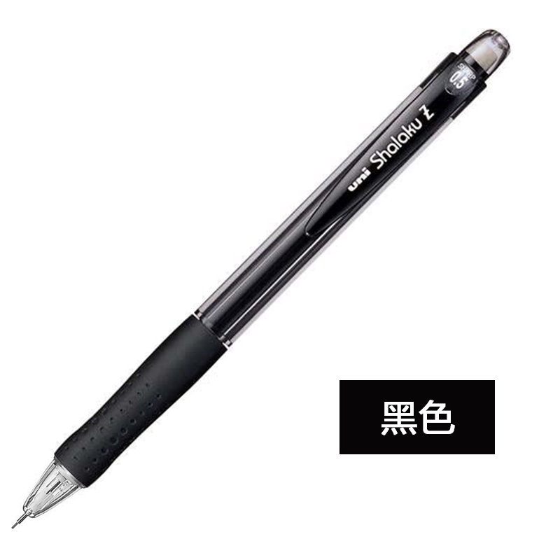 日本uni三菱自动铅笔m5-100三菱活动铅笔0.5糖果彩色笔杆 黑色 1支装
