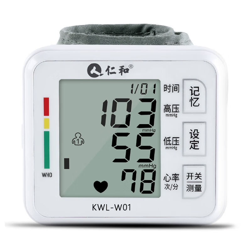 电子血压计kwlw01家用精准手环腕式血压仪医疗用一键智能加压 腕式