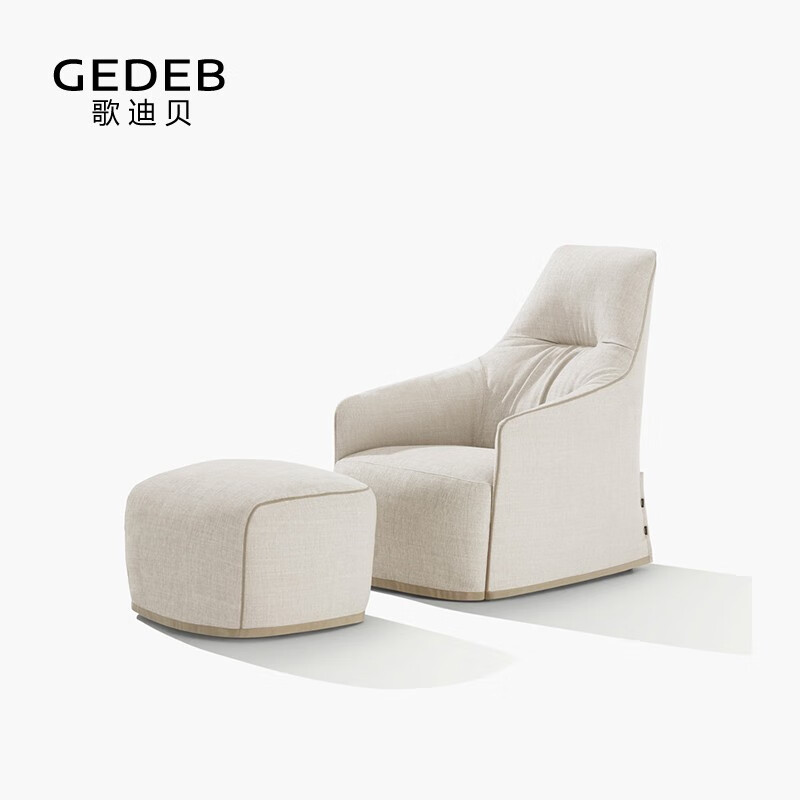 gedeb 意式极简设计师单人沙发北欧客厅创意现代简约布艺休闲椅 santa