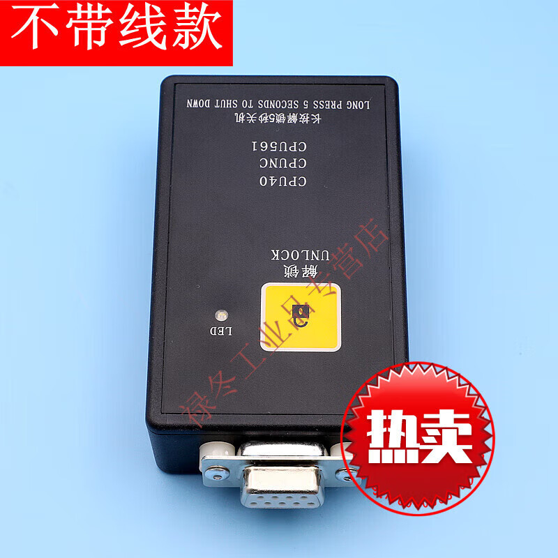 通力电梯配件/巨人通力/通力/不限次/cpu561/操作器 新款不带线