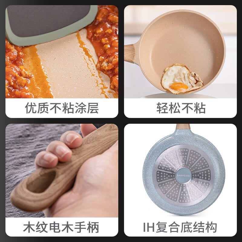 乐扣乐扣 煎锅平底锅烙饼炒菜不粘锅多功能宿舍家用电磁炉通用煎炒炸一体 煎锅-28cm+锅盖