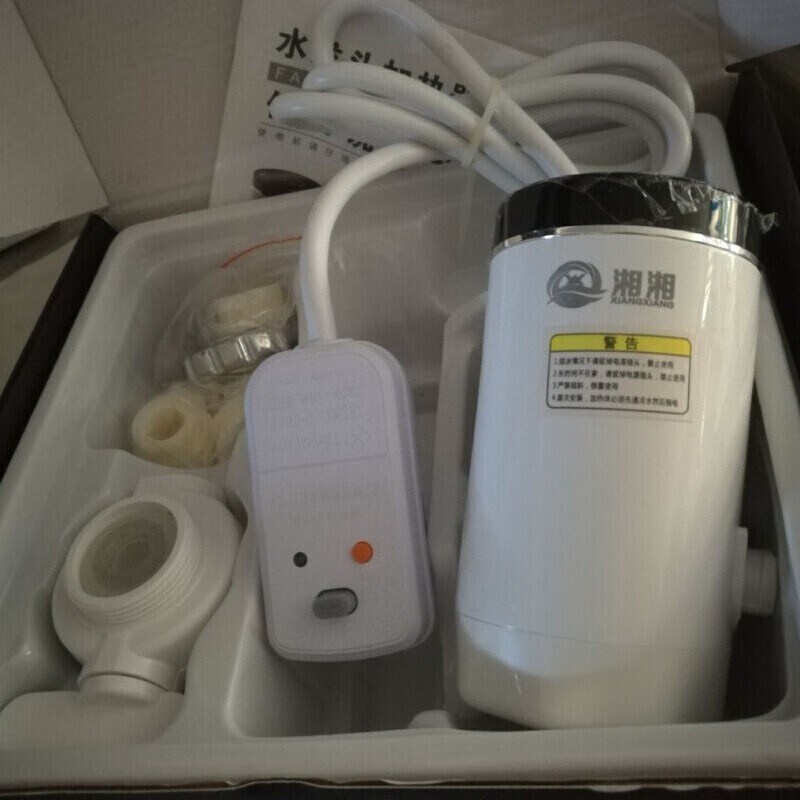 湘湘免安装电热水龙头即热式厨房快速过自来水加热器冷热两用 白色3