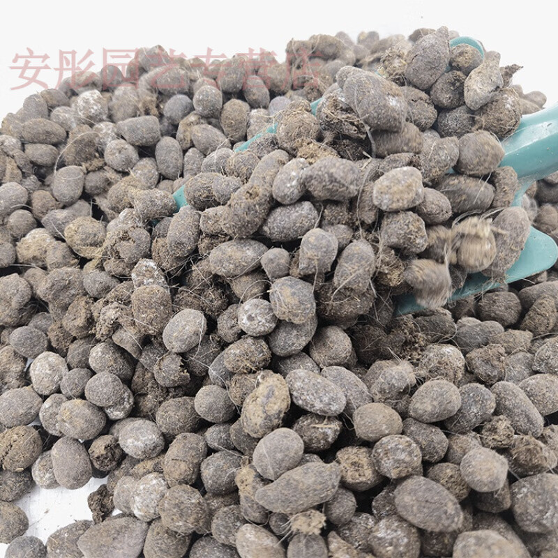 发酵羊粪有机肥羊粪蛋子颗粒兰花专用肥料花卉肥家庭盆栽营养非土 4斤