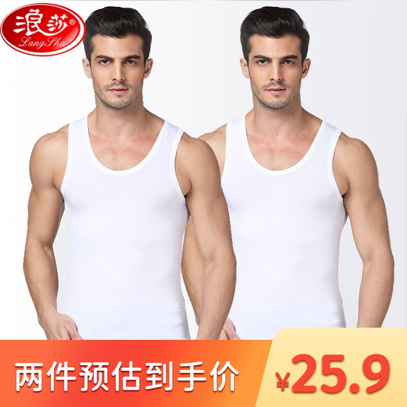 ���ڲ�������ɯ��LangSha�������С�2��װ���ļ����䴿��͸�����������˶��������� ��ɫ2 2XL