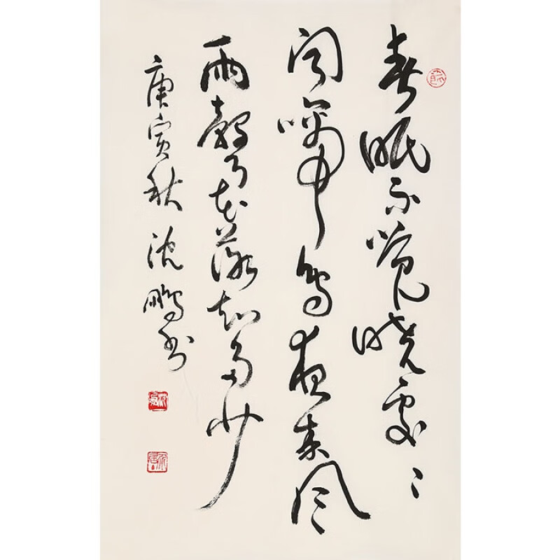 名家沈鹏书法二尺竖幅书画草书作品纯手绘大师精品名人字画收藏纯手绘